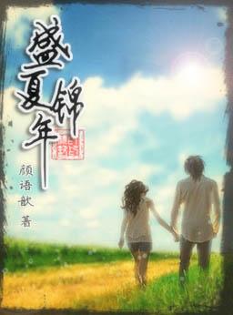 心机姑娘