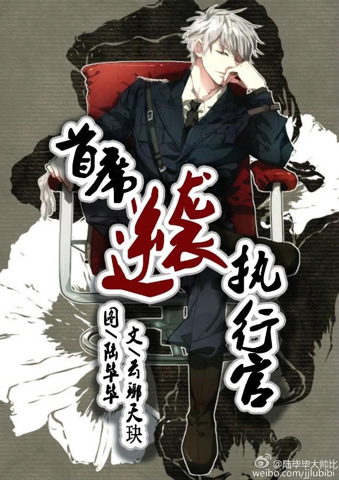 万帝独尊TXT八零