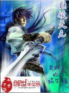 导航去天元领克