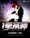 一拳宗师 麻将三缺一