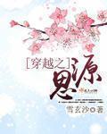 末日崛起最新章节列表