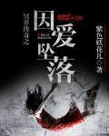 冥界之音电影
