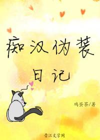 男主病态痴迷阴暗占有欲强的宠文