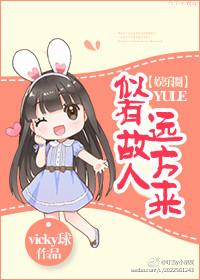 似似故人来歌词