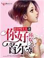 韩娱之首尔故事