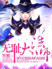 无耻之徒大姐滥交