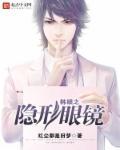 韩娱之影帝百科