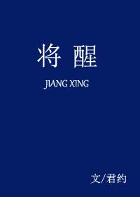 首席御医女主是谁