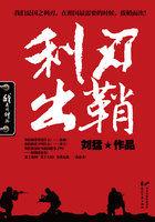 利刃出鞘3什么时候出