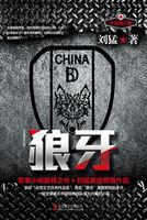 狼牙山五壮士幸存2人