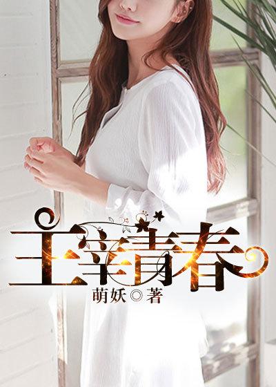 主宰青春 演唱陈昕