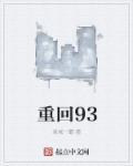 先帮美女书记压压惊
