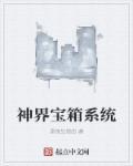 神界隐藏英雄密码