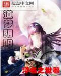 阴阳道合的意思