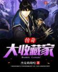 传奇回收宝箱代码