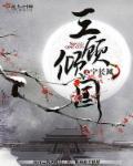 一品卿相