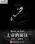 上帝赐予你一张面容