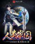 蓝星联盟图片