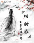 旧时衣物价格对比