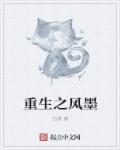 丹武帝尊有声在线收听