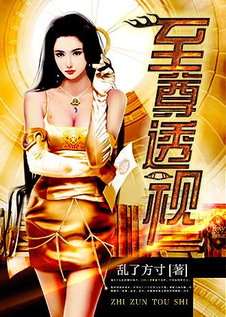 倾世明珠TXT百度