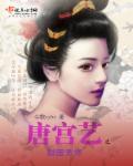 播放梨园古诗