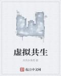 多元并存为题历史小论文