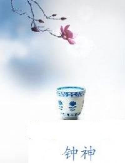 钟神ja88d豪华版说明书