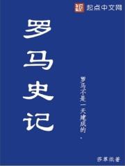 罗马战记游戏手机版