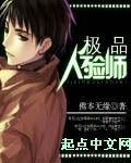 入殓师 电影