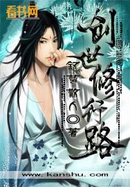 创世神是怎么修炼成的