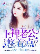 上神来了全文阅读免费