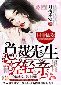囚爱1001夜