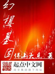 末日幻想基因样本