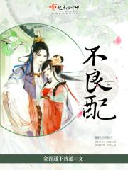 不良配资减债