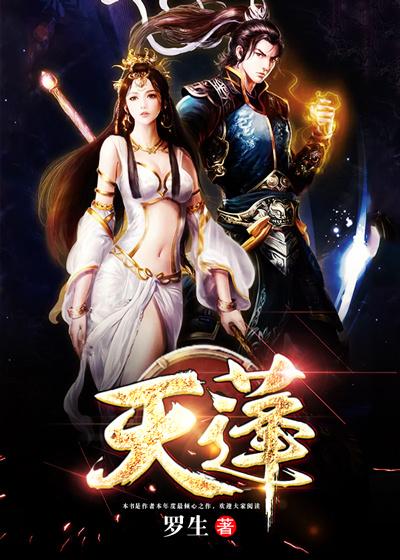 天蓬元帅打三个数字