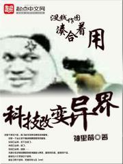 女帝家的小白脸动漫免费观看