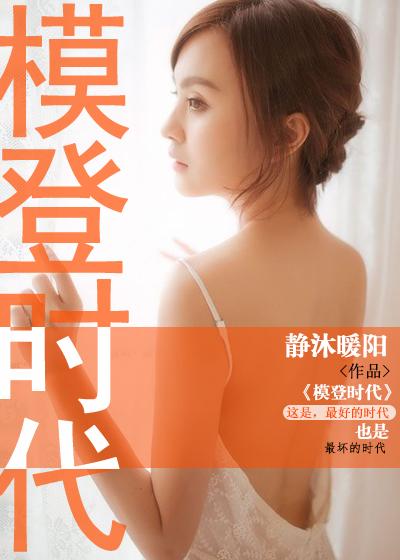 摩登时代工厂