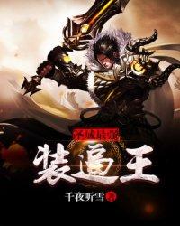 圣域是啥