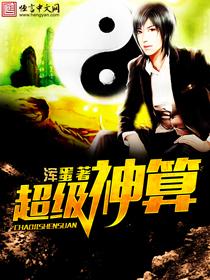 超级神算手数学五年级下册答案