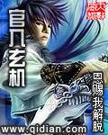 什么是官星入墓入库