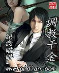 极品异能系统免费阅读