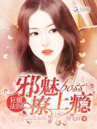 狂傲医妃太高调免费全文