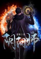阴阳师御魂