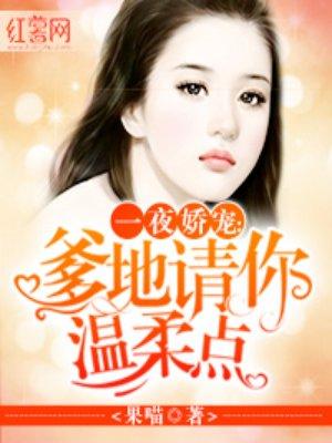 爹地想追你