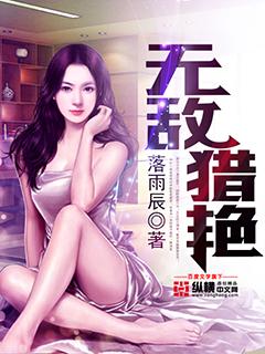无敌高手在都市林辰短剧免费观看