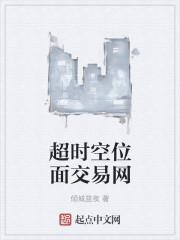 时空废品收购站