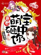 抱!