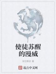 苏醒使徒怪不显示了怎么修复