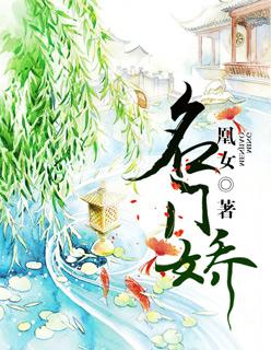 谋嫡